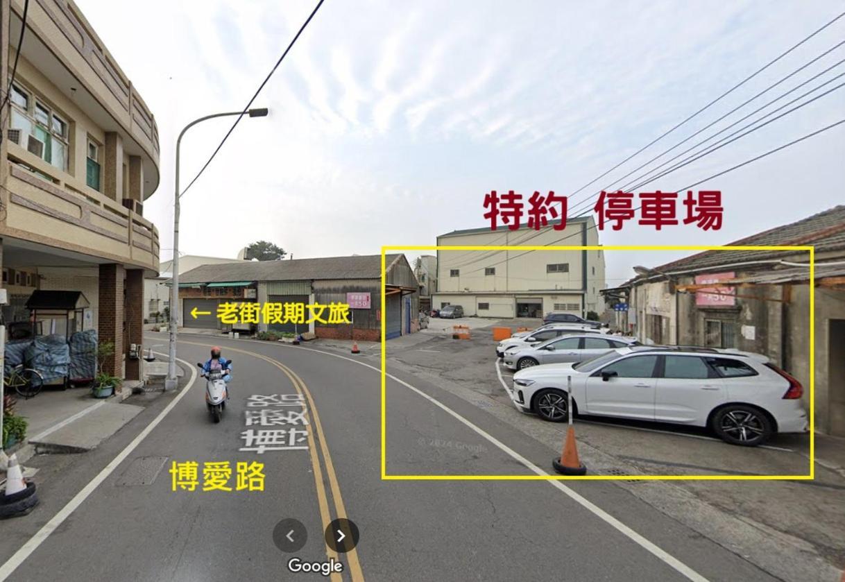 Lukang Holiday Hostel Exterior foto